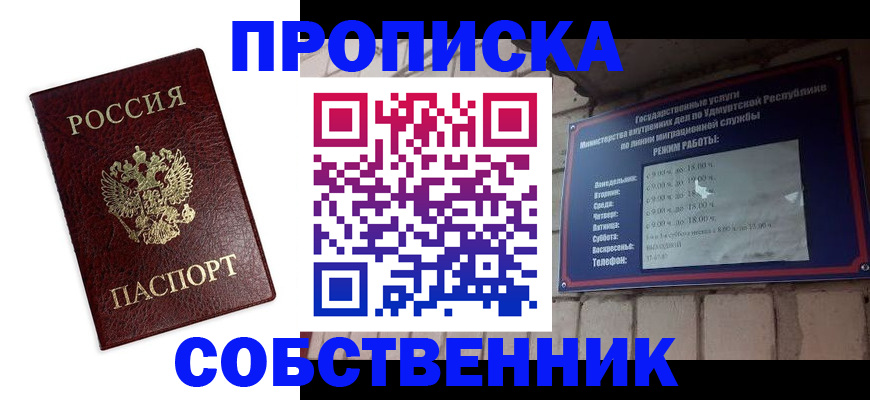 временная регистрация поиск в Богородицке