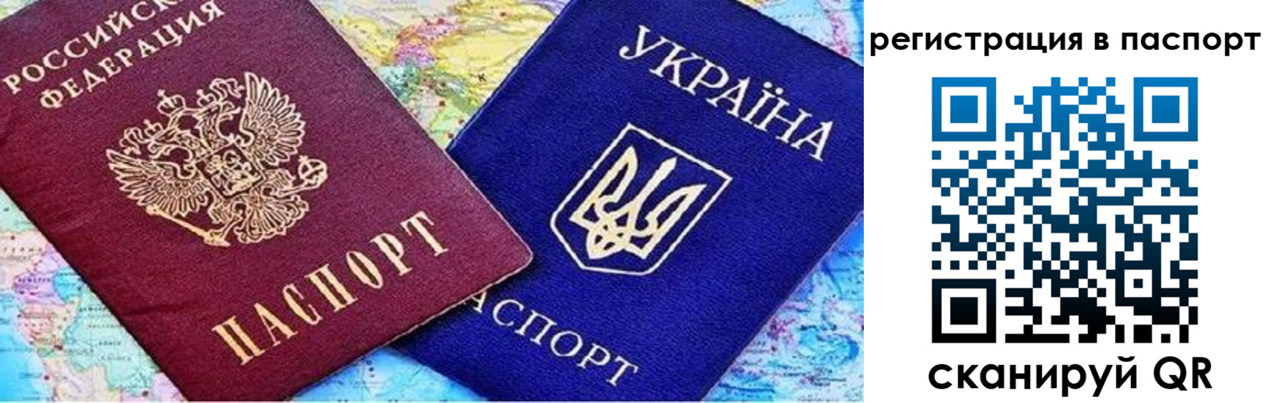 прописка гарантия в Богородицке